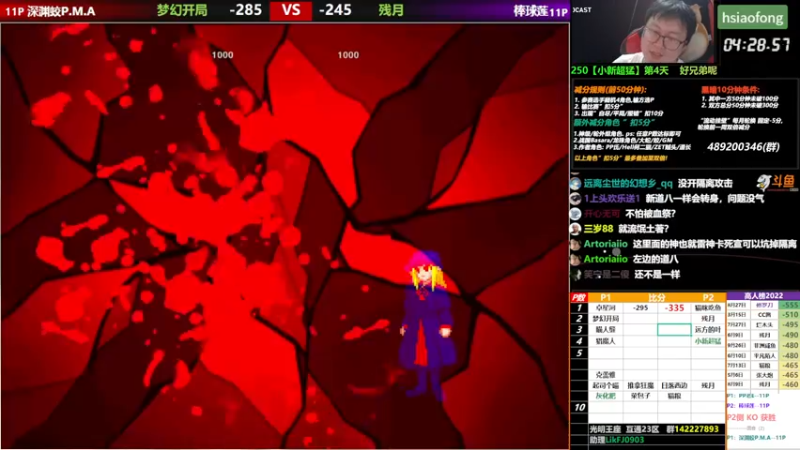 【2022-10-02 19点场】那日的风：【MUGEN】四号~~摆擂, 白天