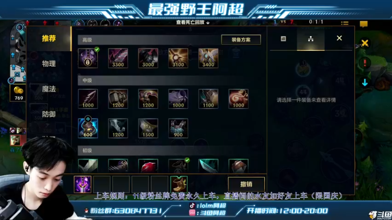 【2022-10-05 14点场】阿超cc丶：⭐阿超：免费带粉丝!!速来