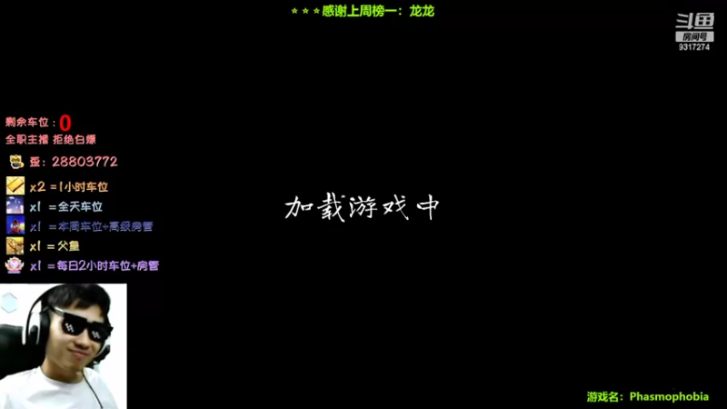 【2022-10-04 15点场】100大人：恐鬼症 千场主播 带你原地起飞