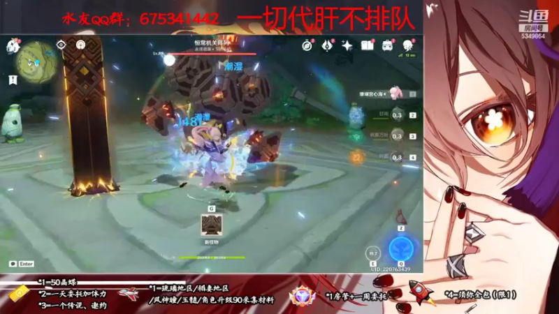 【2022-10-04 11点场】请叫我总攻大人丶：原神3.1胡八一带你探陵墓