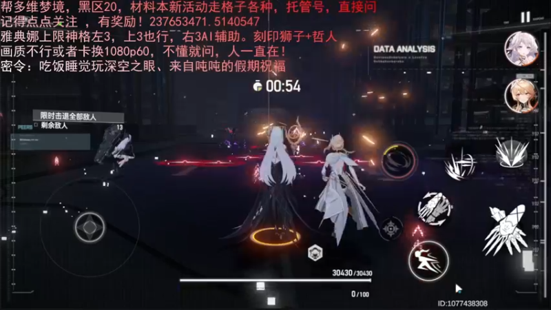 【2022-10-04 16点场】欧根er：1.4新版本帮黑区20搭配打活动副本速通