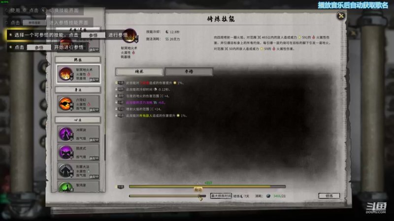 【2022-09-28 00点场】周伍拾：传球抢断被削得惨不忍睹