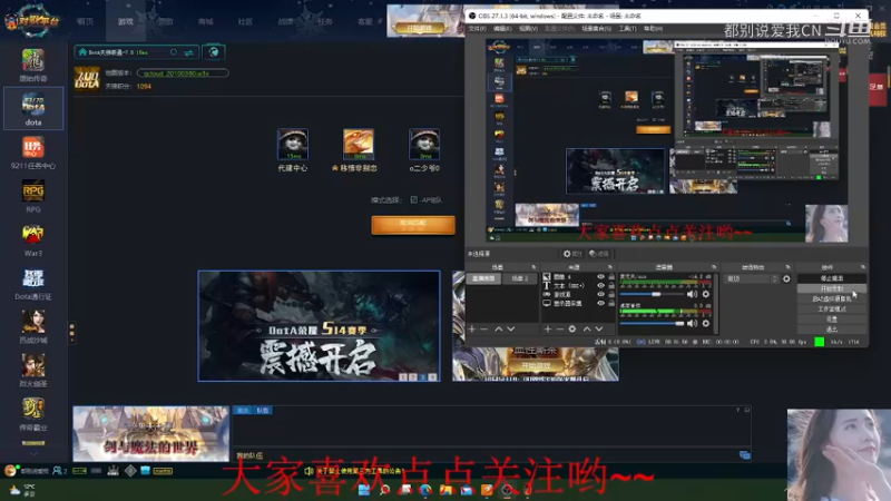 【都别说爱我ＣＮ】Ｄｏｔａ１　　１２杀超神的久违宙斯，轻松拿捏全场获胜.mkv
