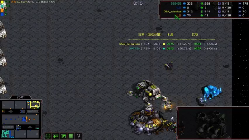 【2022-10-06 12点场】星际DSA联赛：天使风暴专业版DSA8.2.6x30