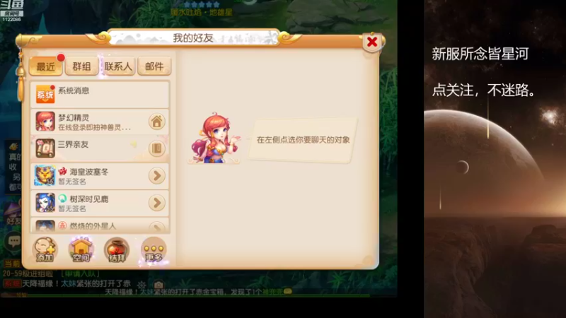 【2022-10-05 15点场】燃烧的外星人：所念皆星河，来啦！