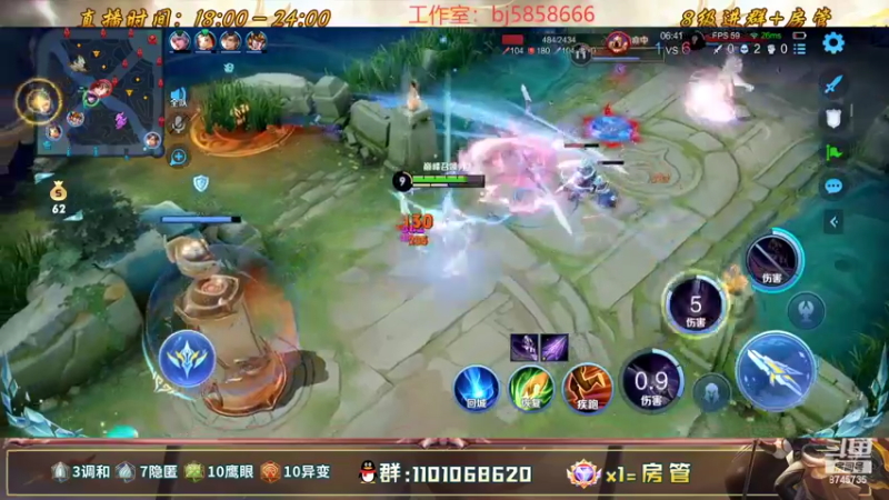 【2022-10-03 21点场】沐沐Ccccc：月初巅峰加油，认真冲分！