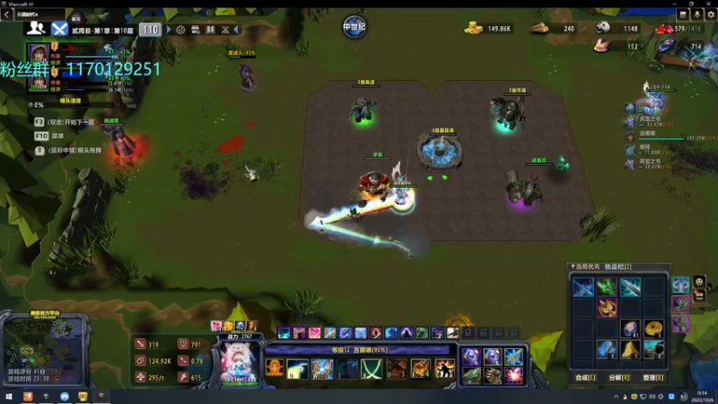 【2022-10-06 00点场】丶丶丶丶Zy：【Zy】新图：兵器时代4