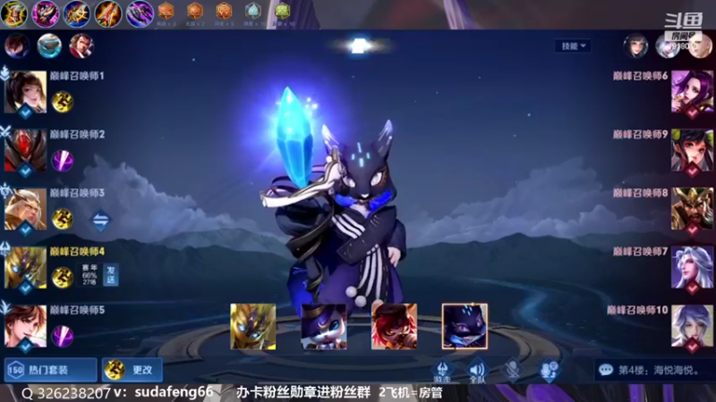 【2022-10-06 16点场】苏打锋：蒙恬最强打法 关羽新皮肤
