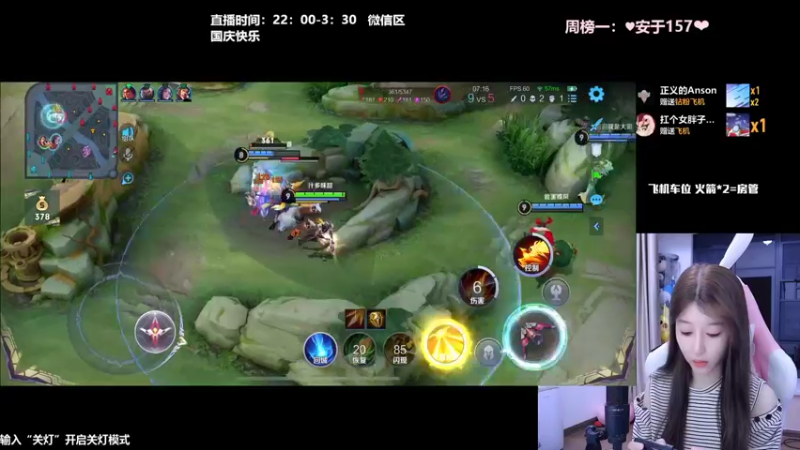 【2022-10-06 01点场】AQ丶果粒：重生之我在峡谷乱杀