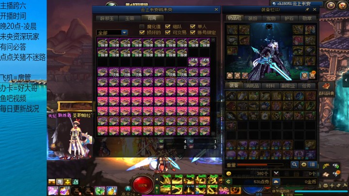 这波8张12全没了？？？