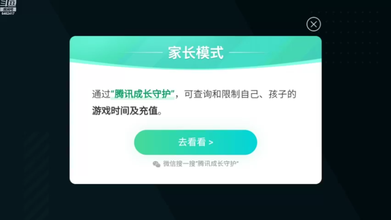 【2022-10-01 02点场】大吉大利v587：乖湖第一高手申请出战