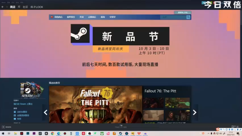 【2022-10-05 17点场】疯才lock：早8点/晚5点开播-今日双倍