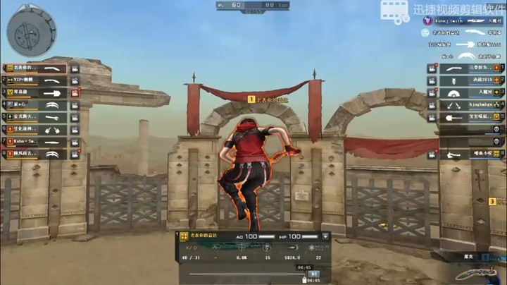 刀战5