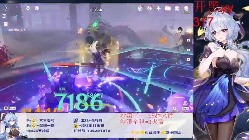 【2022-10-05 23点场】刻晴天下第一优雅：新深渊 冲！