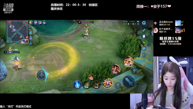 【2022-10-06 03点场】AQ丶果粒：重生之我在峡谷乱杀