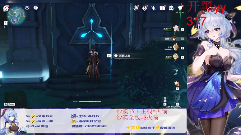 【2022-10-06 12点场】刻晴天下第一优雅：新深渊 冲！