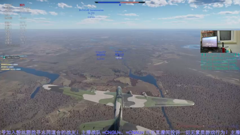 【2022-10-05 00点场】战争雷霆老铁：【战争雷霆国际服】空陆一体仿真战争网游