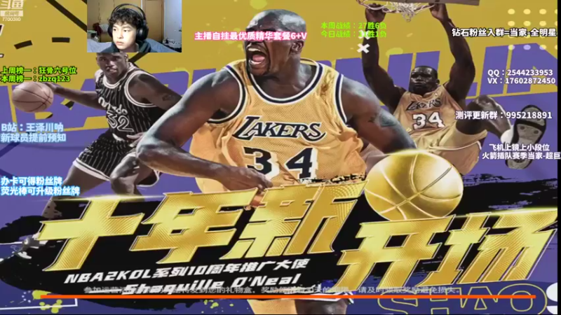 【2022-10-05 20点场】王泽川呐：斯塔德迈尔！