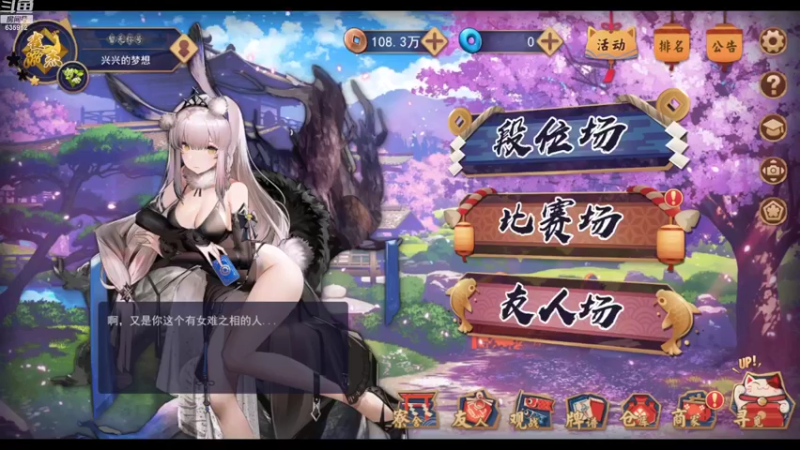 【2022-10-05 18点场】兴兴的梦想：火锤-诺森德地图开了开船了635952