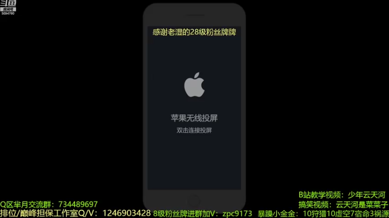【2022-10-06 20点场】青鸾少年云天河：版本之子程咬金制霸对抗路~