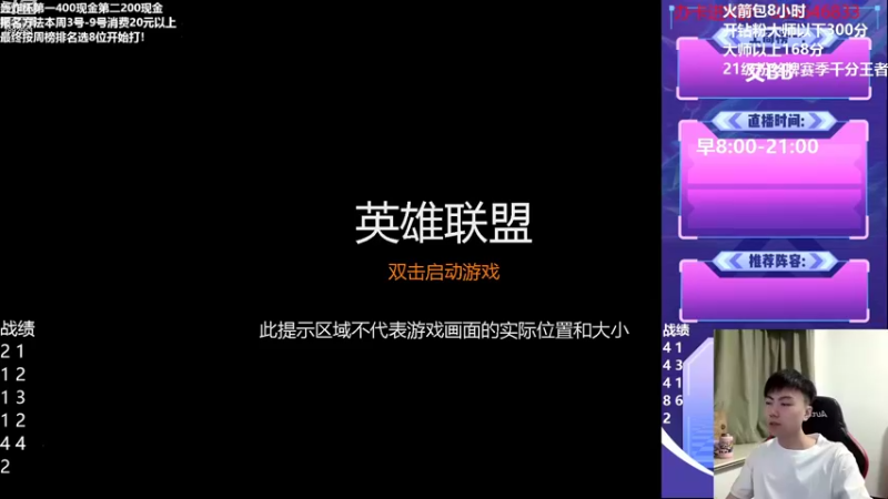 【2022-10-05 18点场】死亡轰炸DD：轰炸杯报名送600红包!