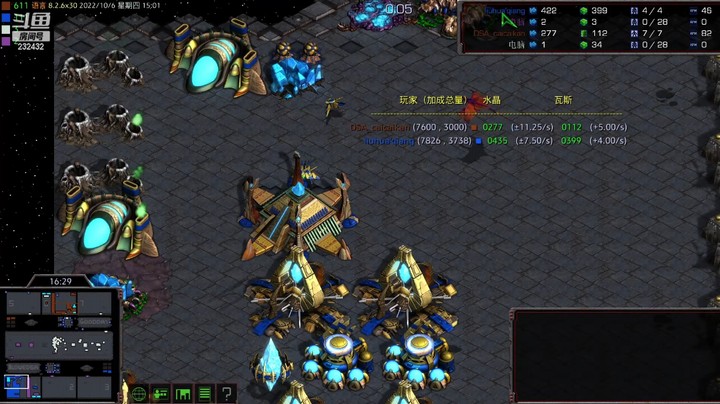 天使风暴专业版DSA8.2.6x30 7