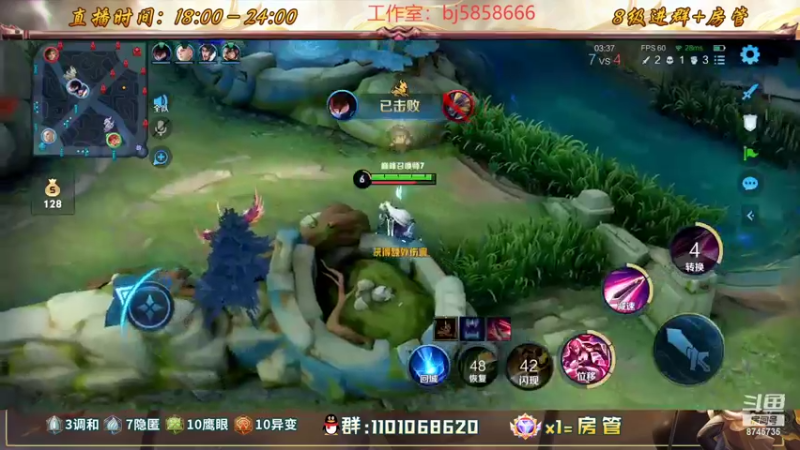 【2022-10-04 19点场】沐沐Ccccc：月初巅峰加油，认真冲分！