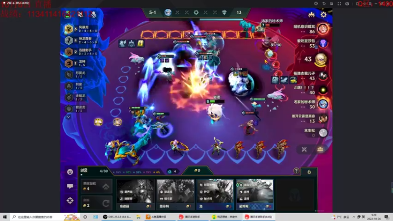 【2022-10-06 09点场】饺灬灬子：千四王者圆会梦！