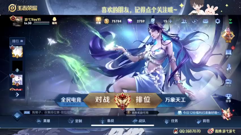 【2022-10-05 23点场】游弋：冲国服 没玩海月就是被BAN