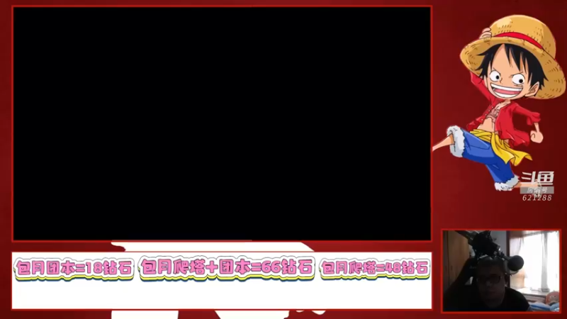【2022-10-05 11点场】打電動的杰哥：下个限定是山治？
