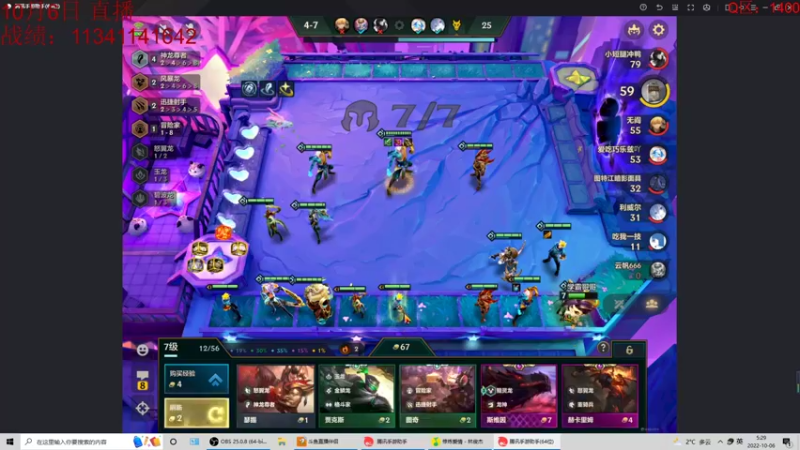 【2022-10-06 05点场】饺灬灬子：千四王者圆会梦！