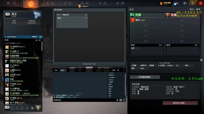 【2022-10-06 20点场】ZippO宝哥：健康哥上线！！