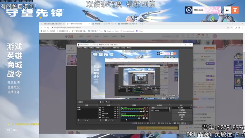 【2022-10-06 15点场】丶帝宸清羽：【清羽】进来看归来半藏