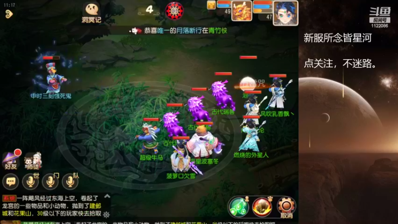 【2022-10-04 11点场】燃烧的外星人：所念皆星河，来啦！