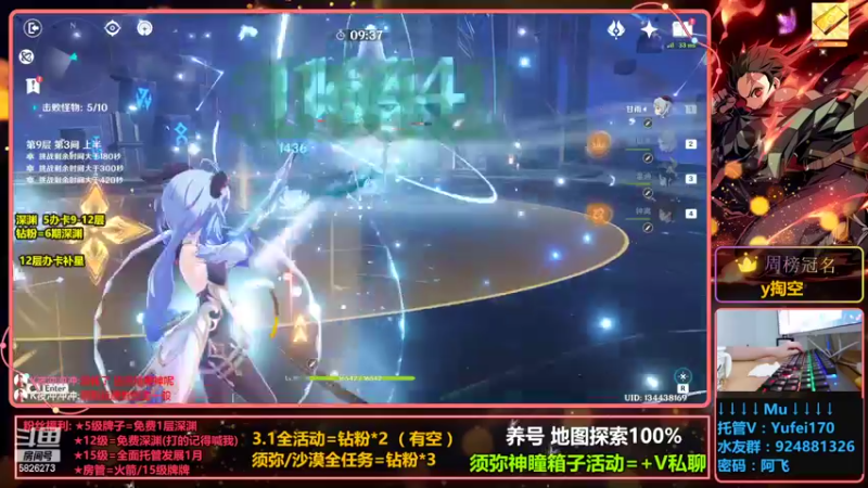 【2022-10-05 02点场】阿飞Munian：【12层补星】【3.1探索剧情】