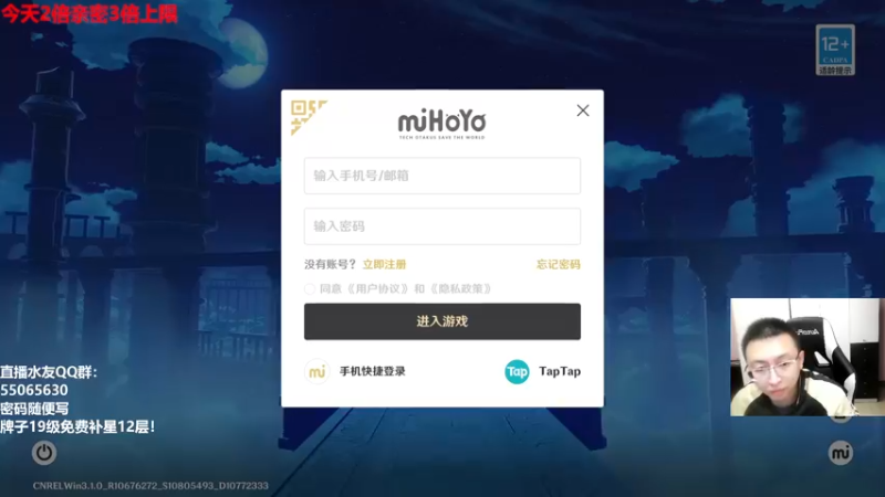 【2022-10-05 19点场】原神龙四爷：老四祝大家国庆快乐！