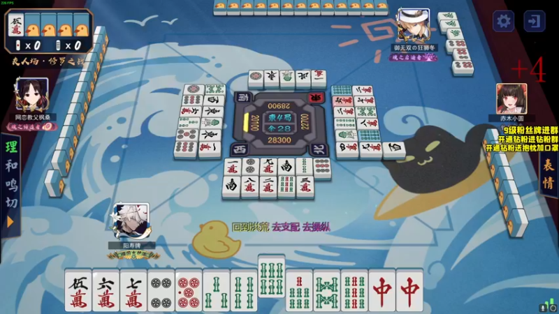 【2022-10-05 23点场】三酒OuO：第四十二日：穿多点不然冻死你