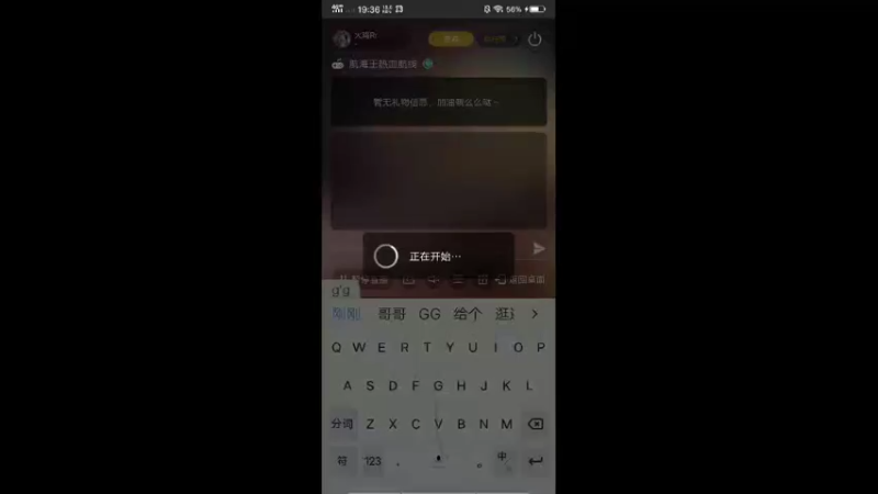 【2022-10-04 19点场】火鸡Rr：冲冲冲冲冲冲 冲冲冲 4319406