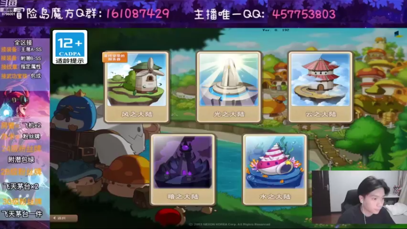 【2022-10-05 19点场】Yehooo：国庆啦但是没漆黑！
