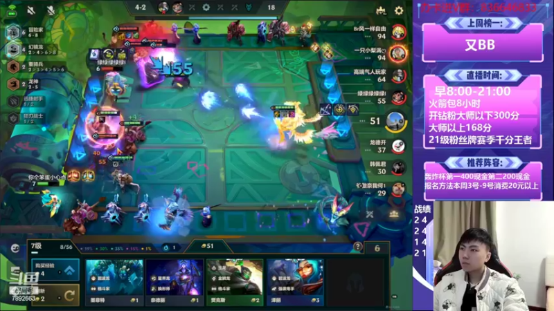 【2022-10-06 13点场】死亡轰炸DD：轰炸杯报名送600红包!