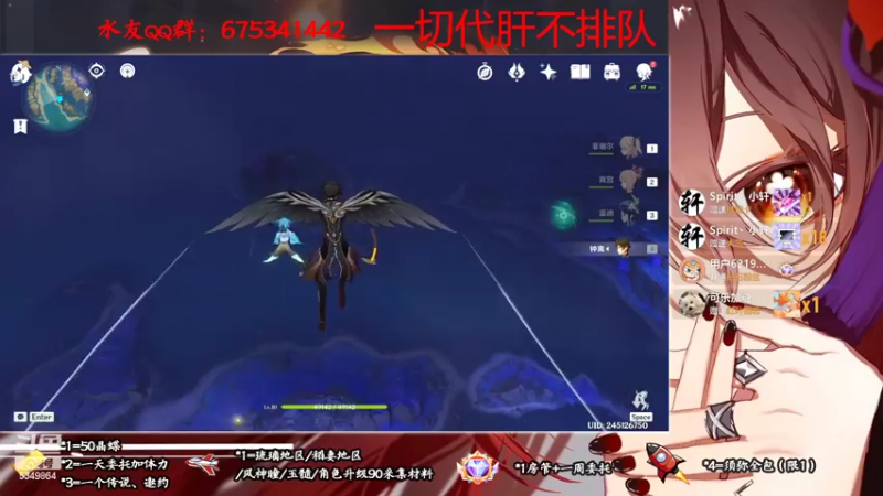 【2022-10-05 21点场】请叫我总攻大人丶：原神3.1胡八一带你探陵墓