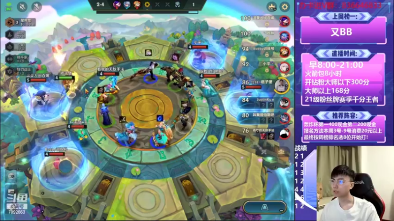 【2022-10-05 20点场】死亡轰炸DD：轰炸杯报名送600红包!