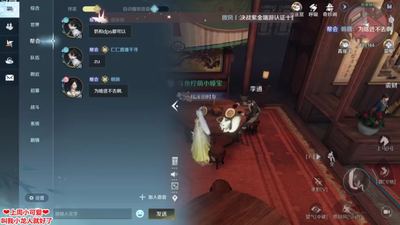 【2022-10-05 13点场】柠萌小瞳宝丶：❤宅女瞳宝❤肝肝肝~