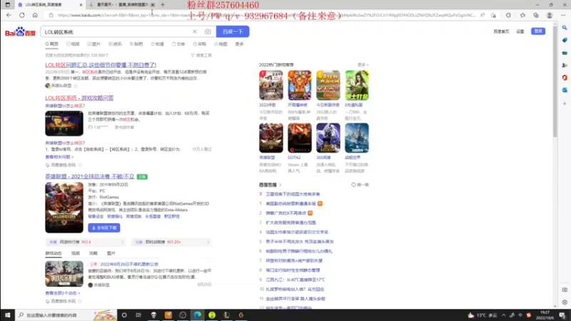 【2022-10-06 19点场】夏天夏天丶丶：版本OP女枪 血魔流最新出装