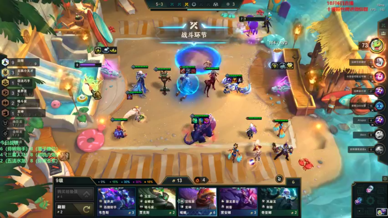 【2022-10-06 19点场】初音未来灰飞：初音：1500分冲1600分！