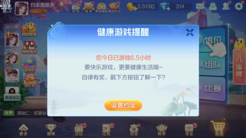 【2022-09-29 23点场】大吉大利v587：砥砺前行不忘初心
