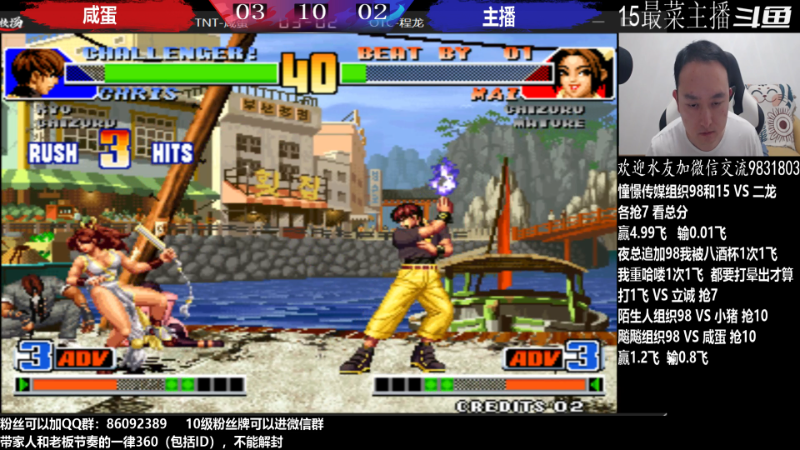 【格斗游戏】武汉程龙的精彩时刻 20221006 00点场