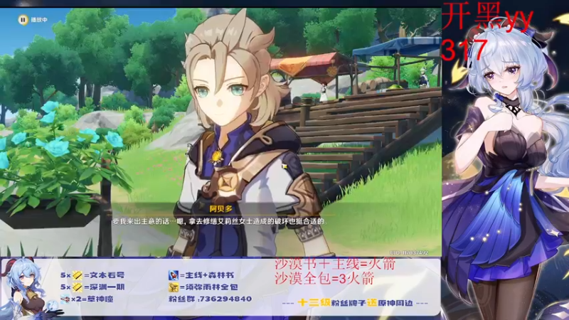 【2022-10-06 14点场】刻晴天下第一优雅：新深渊 冲！