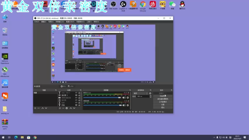 【2022-10-05 22点场】A趣趣趣趣：铁马六项之CSGO