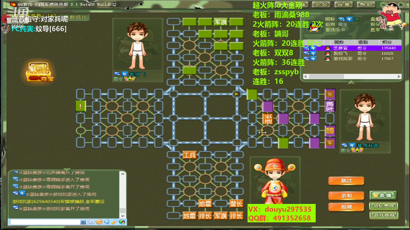 【四国军棋】恶蚊子的精彩时刻 20221006 00点场